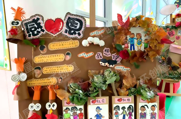 幼儿园感恩节环创装饰图片2
