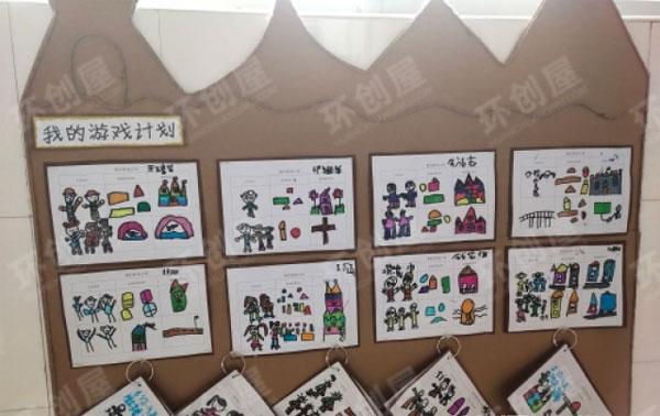 幼儿园建构背景图片