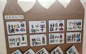 幼儿园建构背景图片4张