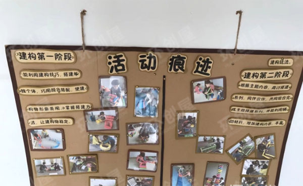 幼儿园建构区废物利用图片