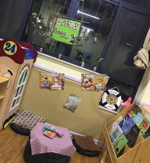 幼儿园阅读区春天风区域牌图片3张