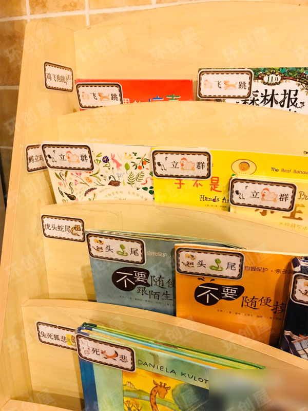 幼儿园阅读区布置图片