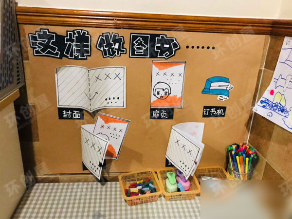 幼儿园阅读区布置图片