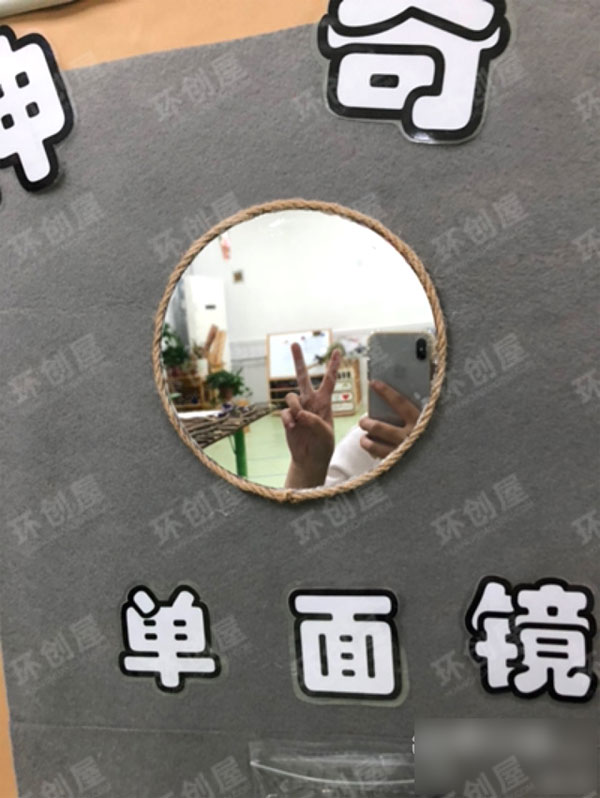 幼儿园科学区墙面玩具图片