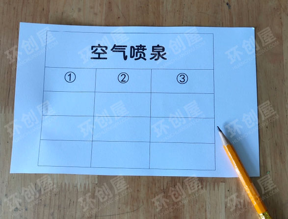 大班科学区空气喷泉图片