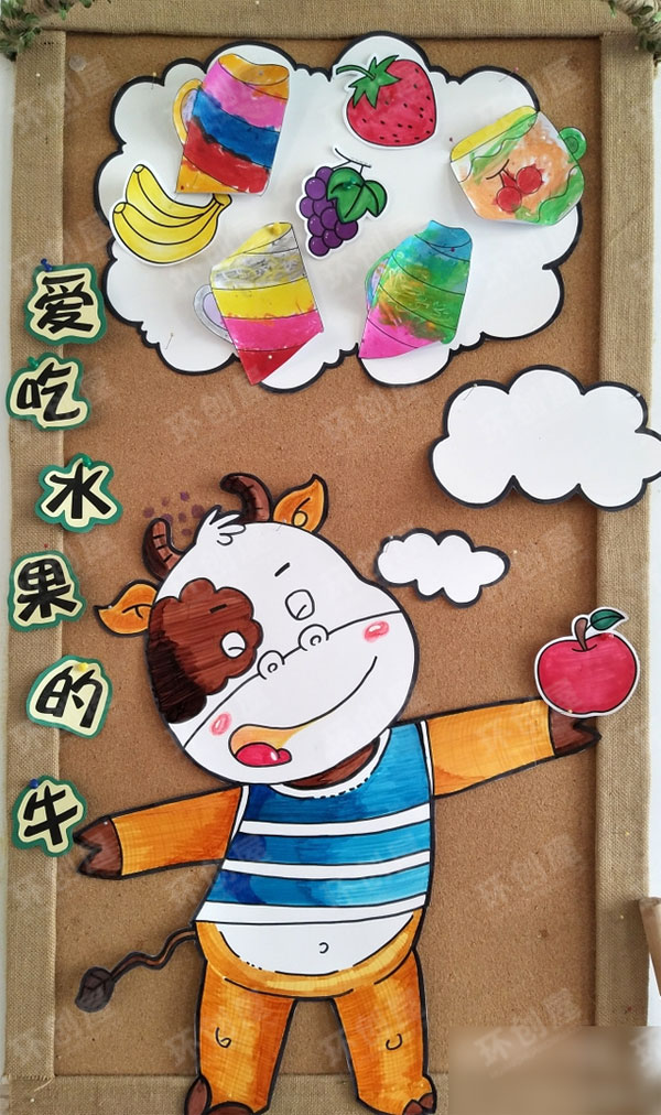 幼儿园科学区认识水果宝宝图片