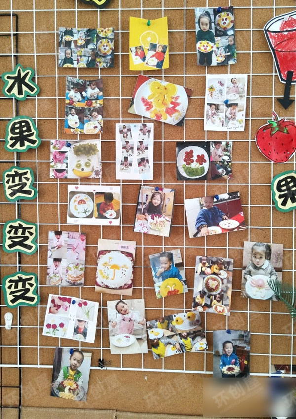 幼儿园科学区认识水果宝宝图片