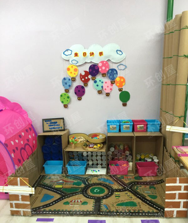 幼儿园表演区整体设计图片