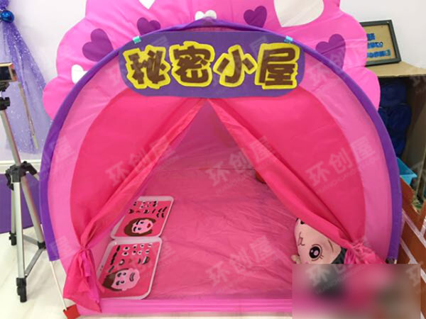 幼儿园表演区整体设计图片