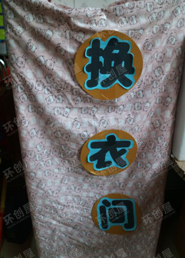 幼儿园表演区材料投放图片