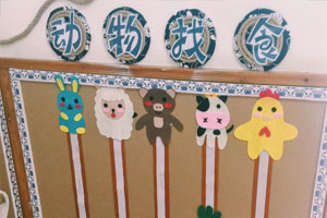 幼儿园益智区墙面纸板个别化材料图片6张