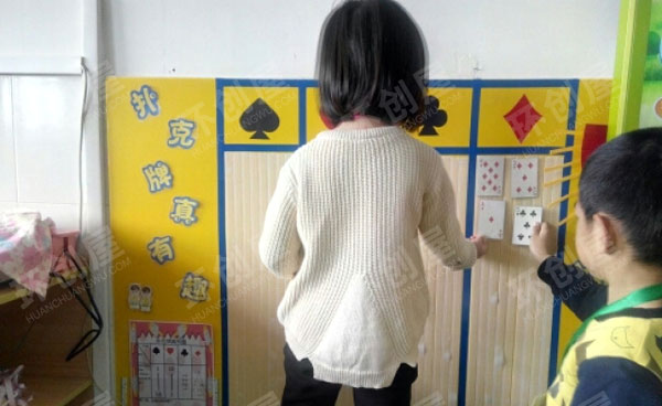 幼儿园益智区扑克牌真有趣图片