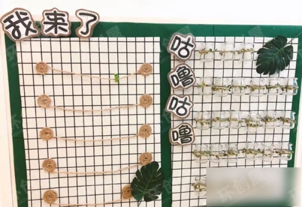 幼儿园绿色森系主题墙图片