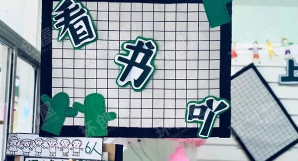 幼儿园主题墙绿色森系风格图片