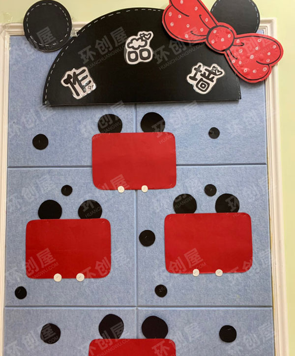 幼儿园墙面布置米奇风格图片
