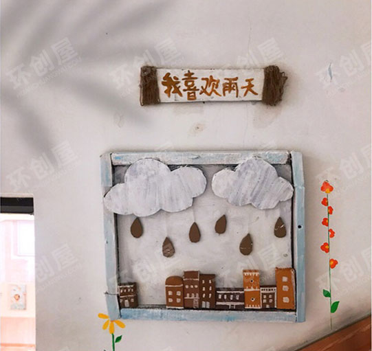 幼儿园楼梯装饰图片