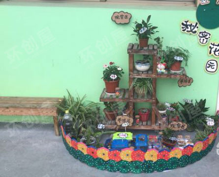 幼儿园走廊环创植物角图片