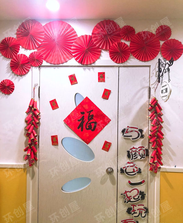 幼儿园门窗新年环创图片