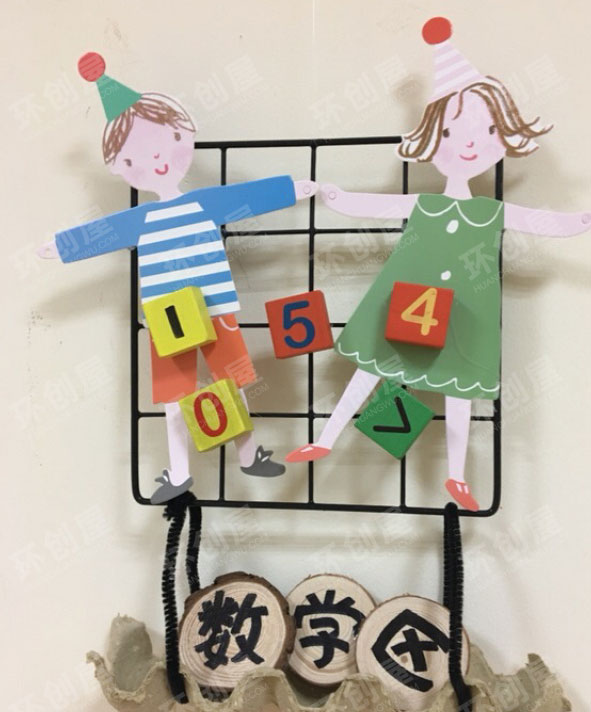 幼儿园小清新网格风家园联系栏图片