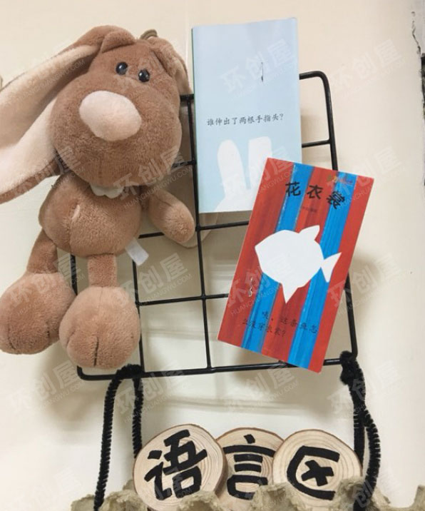 幼儿园小清新网格风家园联系栏图片