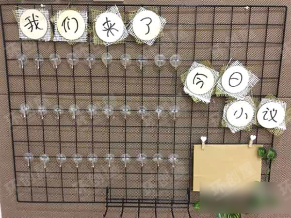 幼儿园小清新网格风家园联系栏图片
