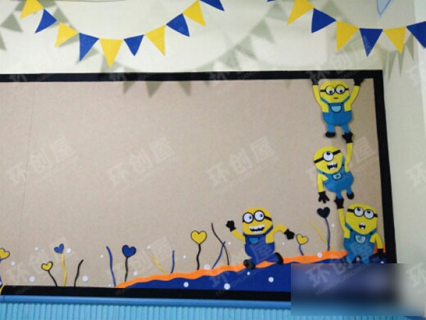 幼儿园可爱小黄人家园栏环创图片