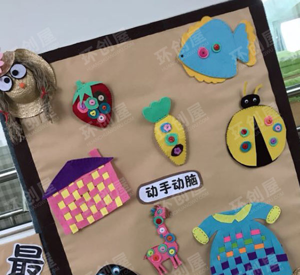 幼儿园春天主题家园联系栏图片