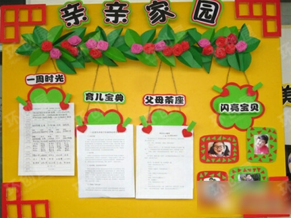 幼儿园森林风家园栏图片