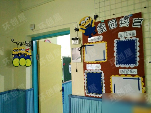 幼儿园可爱小黄人家园栏环创图片