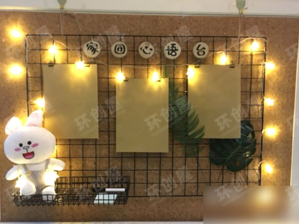 幼儿园小清新网格风家园联系栏图片