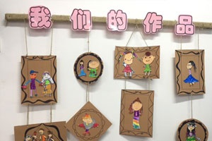 幼儿园纸板巧利用作品展示图片4张