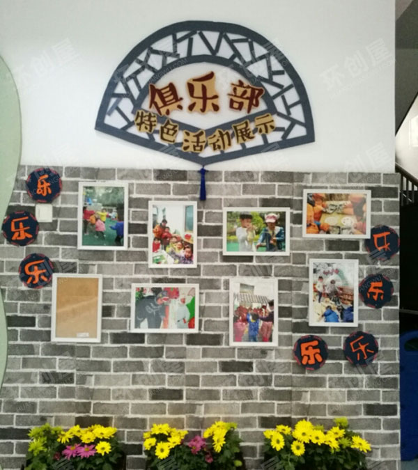 幼儿园整体环创美美的幼儿园图片