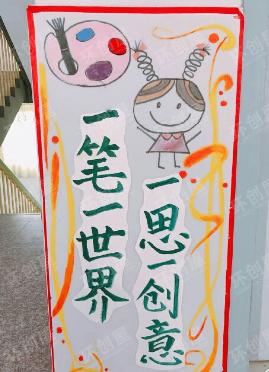 幼儿园过新年整体环创图片
