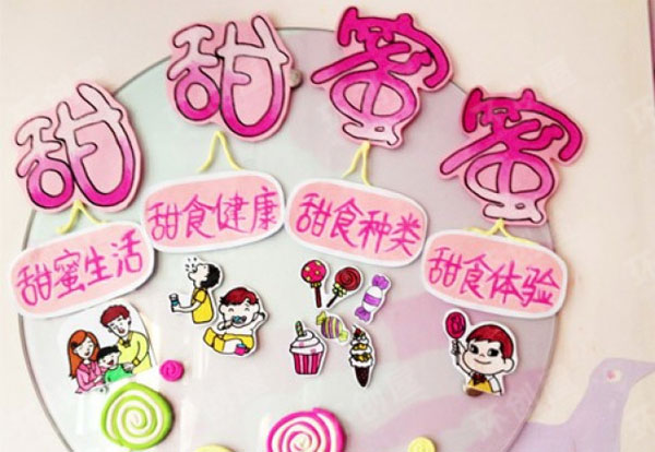 幼儿园整体环创浪漫的粉红色图片