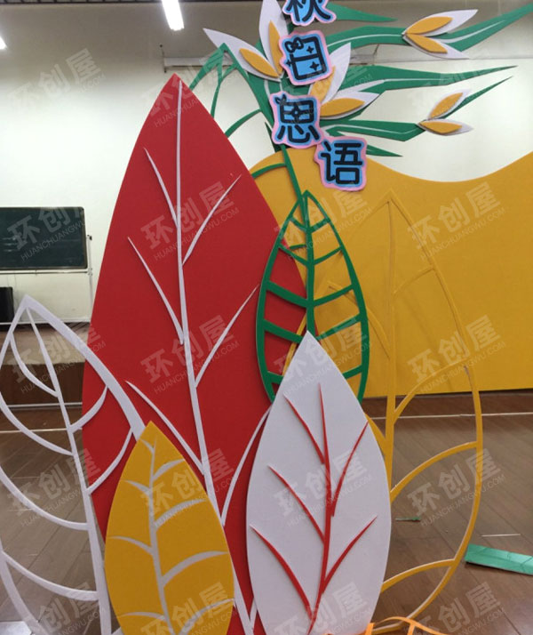 幼儿园整体环创展板布置图片