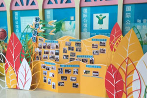 幼儿园整体环创展板布置图片8张