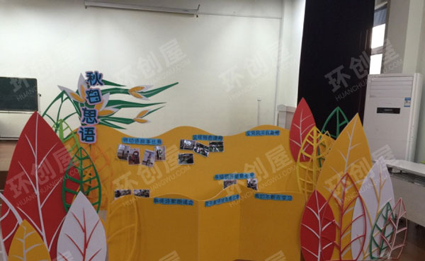幼儿园整体环创展板布置图片