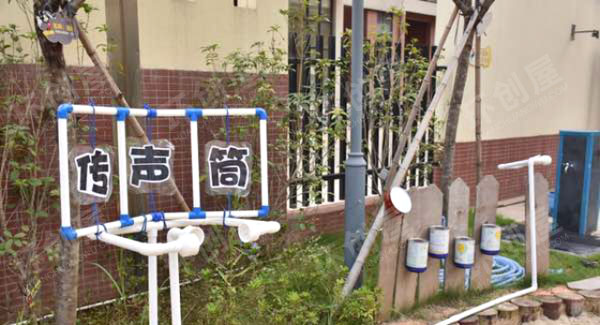 幼儿园户外废物利用区域展示图片