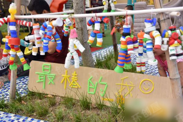 幼儿园户外废物利用区域展示图片