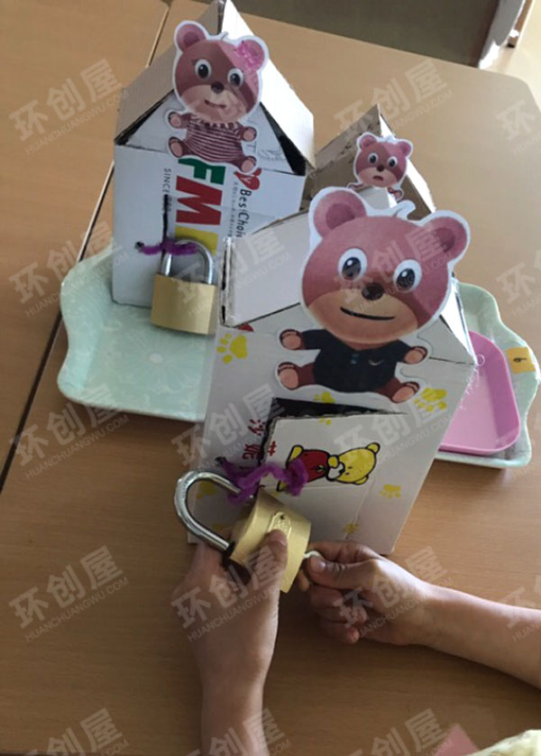 幼儿园生活环创解救小熊一家图片