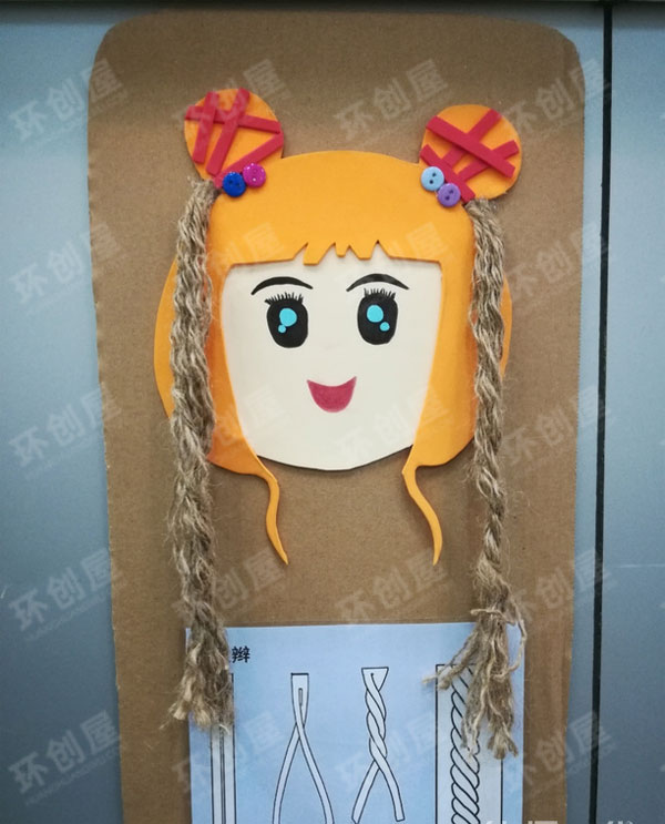 大班生活区环创编辫子图片