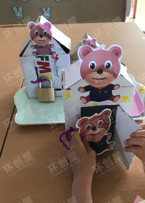 幼儿园生活环创解救小熊一家图片