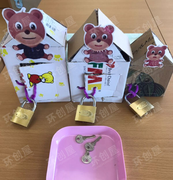 幼儿园生活环创解救小熊一家图片