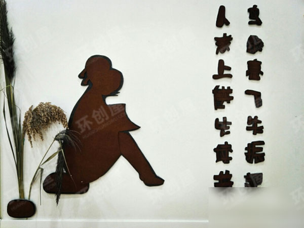 幼儿园森林系图书区图片