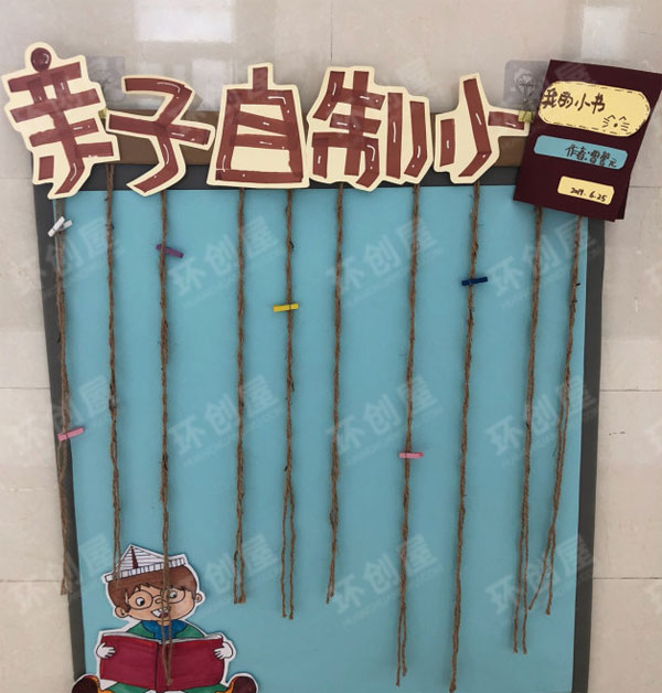 幼儿园阅读区阅读规则图片