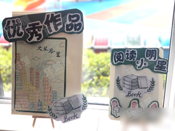幼儿园绿色系阅读区图片