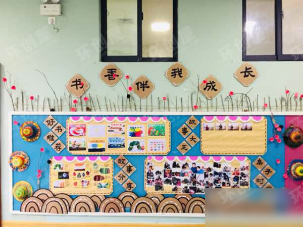 幼儿园绘本墙阅读区图片