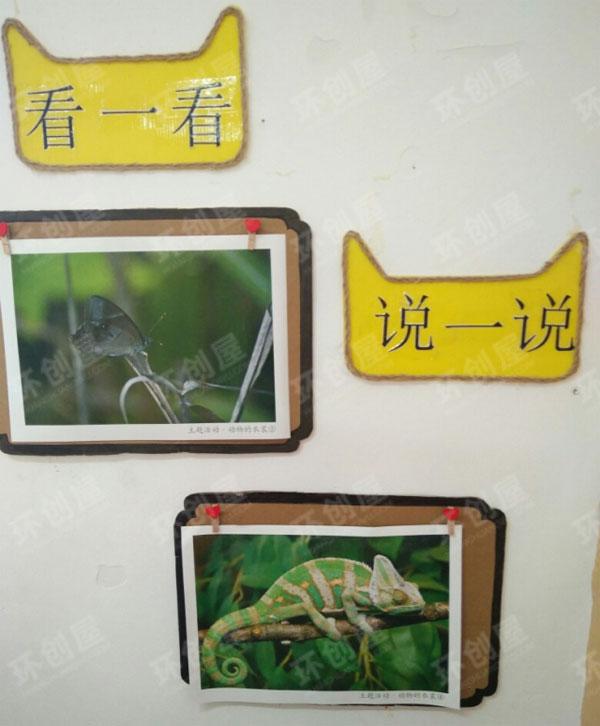 幼儿园阅读区书香门第图片