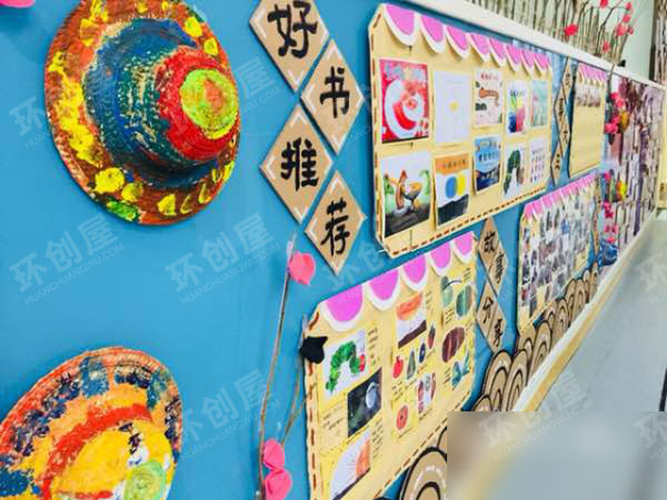 幼儿园绘本墙阅读区图片