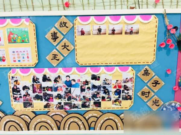 幼儿园绘本墙阅读区图片